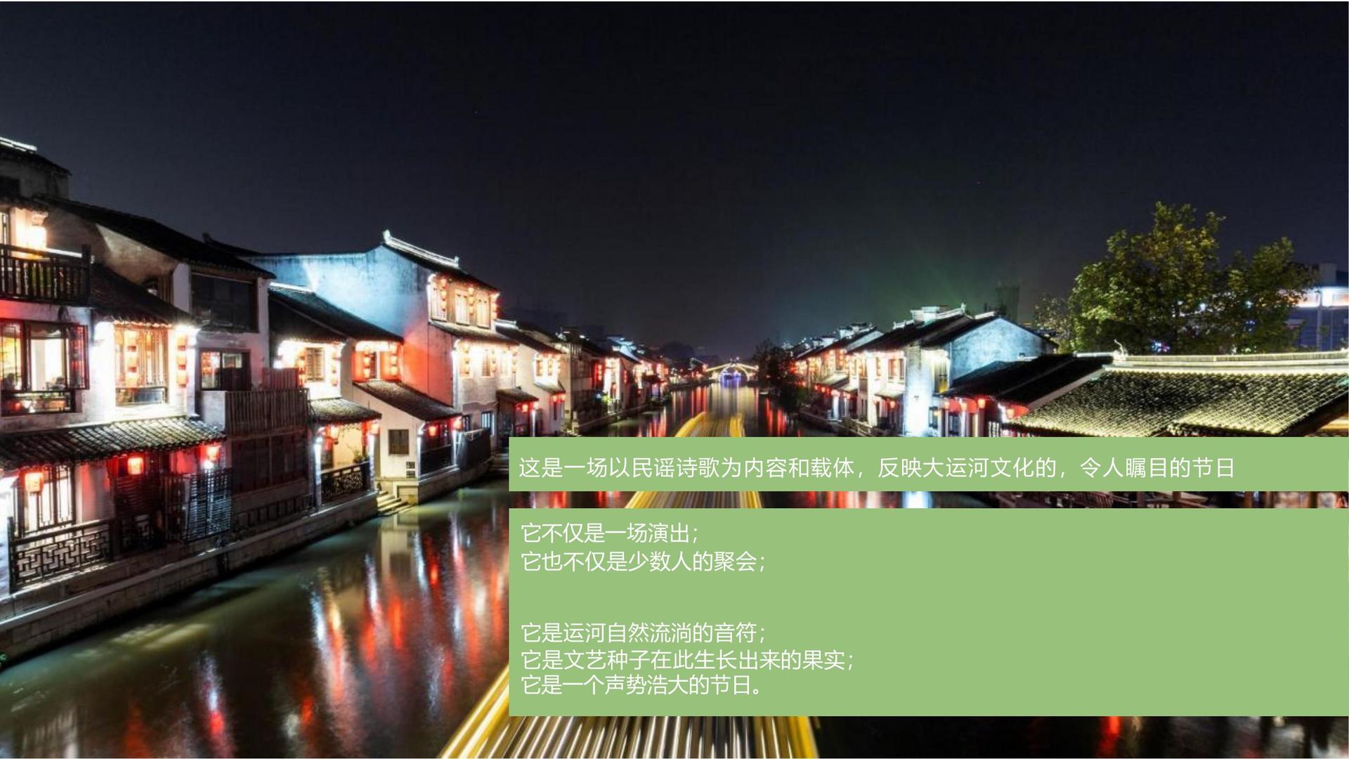 创想海纳文化创意视觉
